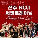 헬썸라운지 이미지