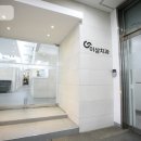 이상치과의원 이미지