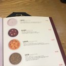 본죽 사가정역점 이미지