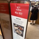 돼지맛자랑하는날 | [서울 국밥 맛집] 광화문 국밥 - 미슐랭 선정 맑은 돼지국밥 맛집 - 맛 후기 총정리