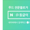 상아냉동 이미지