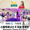 스컬 휘트니스 이미지