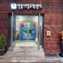 규현공예세상