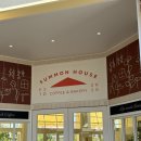 써먼 하우스(summon house) 이미지