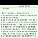 파코메리화장품 이미지