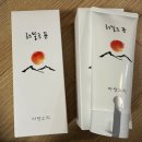 요즘 내가 사용하는 기초 화장품 ㅣ 순한 착한 화장품 바랑소리 ㅣ 참존 오일세럼 ㅣ 좋아서 쓰는...