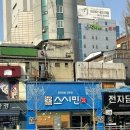 스시201남 이미지