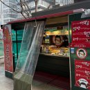 강남역 포장마차 떡볶이 불량펭귄 떡튀순 1인 반반메뉴 내돈내산