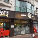컬투치킨 Daum카페
