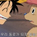 정비사의집
