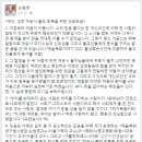 ﻿제안: 김천 개운사 불당 회복을 위한 성금모금 이미지