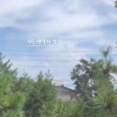 리즈스테이 <RIzz Stay> | 네이버숏폼 모먼트 하이라이트챌린지 우수작 3회 선정후기