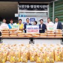 노은3동 행정복지센터 이미지