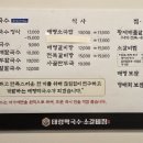 태령전자
