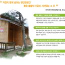주작산자연휴양림 이미지