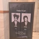 (주)오늘에너지 백암점 | &lt;뮤지컬 쉐도우&gt; 백암아트홀 2층 시야 및 후기 리뷰 (신은총, 박민성 배우)