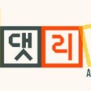 오마이가구 이미지