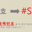 평광쉐르빌오피스텔 이미지