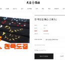 대도상사 이미지