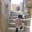 벌말어린이공원 이미지
