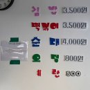 [울산광역시] 추억의 떡볶이집 동구 공주분식 포장 후기 (떡볶이 2인분, 생활의 달인 맛집, 유튜버...