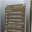 카페앤젤라 네이버블로그