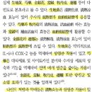 하늘토엠디의원;하늘토엠디한의원 이미지