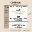 비타민베이커리 이미지
