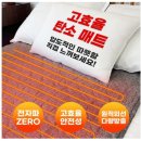 신세계의료기 | 헉! 26년형 그래핀 전기장판 써보니.. 한일의료기 5세대 탄소매트, 전자파없는 전기요 대박이네요!