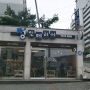 정건인테리어 이미지