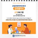 강일연세이비인후과의원 이미지