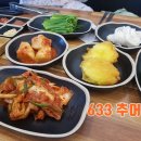아곡프라자 네이버블로그