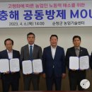 서순창농업협동조합 이미지