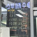태양닭집 이미지