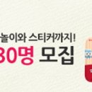 칠성스티카 이미지