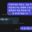정친근 행정사 사무소 이미지