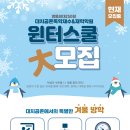 교육법인대치 - 구로구 중앙로15길 29 | 교육법인대치