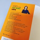 New HSK  한권으로 끝내기 4급 쓰기 (1) | [HSK 6급 단어 한권으로 끝내기] 14일이면 나도 중국어 마스터? HSK 6급 단어 2주 공부 후기