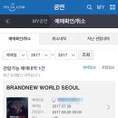 씨유 대학로2호점 | [2017. 7. 16 ~ 7. 31] 7월 나머지 절반의 일상