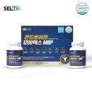 푸드맥스 이미지