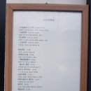 동면집 이미지