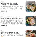 413 | 강남 분위기 좋은 브런치 맛집 &#39;카페 413 프로젝트&#39; 역삼점 내돈내산 후기