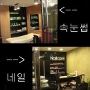 우장산점 이미지