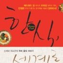 가미한식 이미지