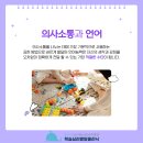 송도키즈소아청소년과의원 이미지