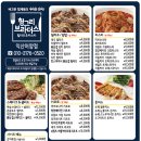 득템익산점 이미지