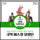 정아트앤컴퍼니 주식회사 이미지