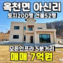 무등건축자재 이미지