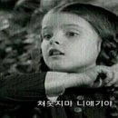 싸다구요 이미지