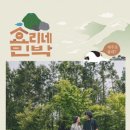바닷길민박 이미지
